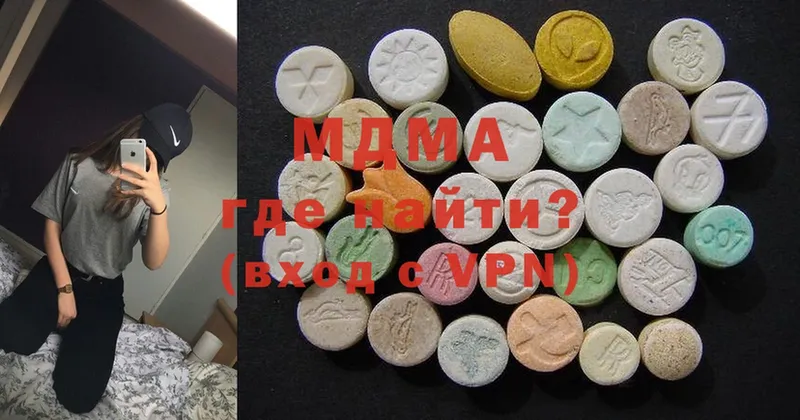 MDMA Molly  Ряжск 